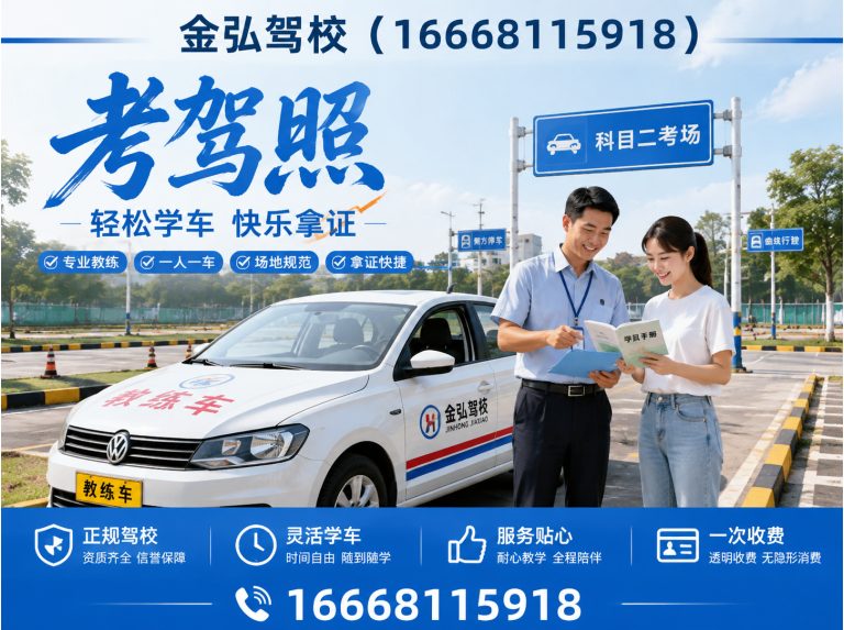郑州C2自动挡展示图